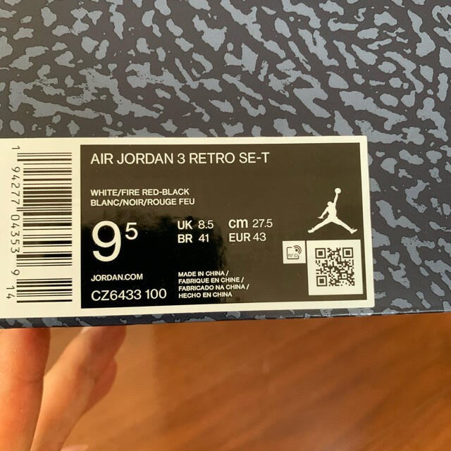 ナイキ  AIRJORDAN3 AJ3 カタカナ　日本限定 2