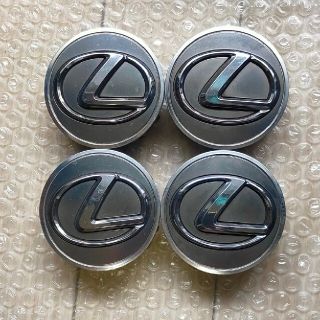 LEXUS レクサス ホイールセンターキャップ4個(ホイール)