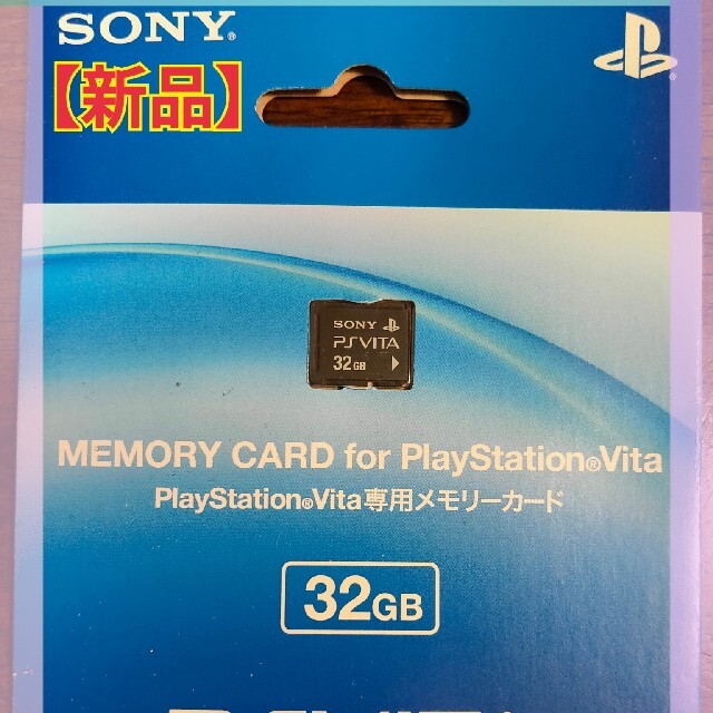 PlayStation®Vita（PCH-2000シリーズ）32GB SD付き