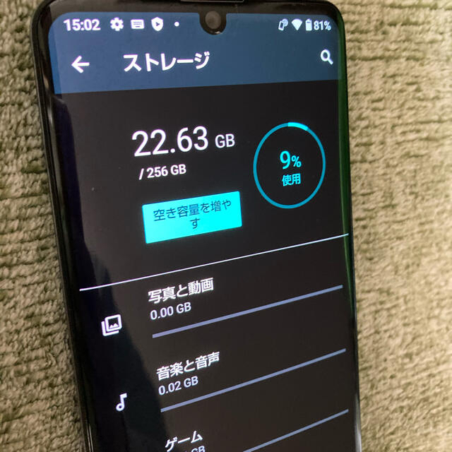 AQUOS(アクオス)のAQUOS zero2 256GB SIMフリー スマホ/家電/カメラのスマートフォン/携帯電話(スマートフォン本体)の商品写真