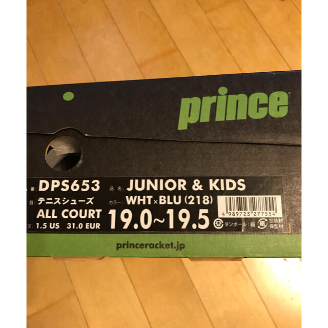 Prince(プリンス)のPrince テニスシューズ　ジュニア　キッズ　 キッズ/ベビー/マタニティのキッズ靴/シューズ(15cm~)(その他)の商品写真