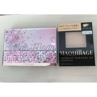 マキアージュ(MAQuillAGE)のマキアージュ ドラマティックパウダリー オークル10 ＆ ケース(その他)