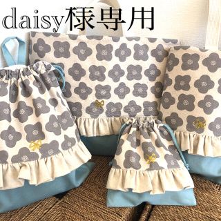 daisyさま専用　お花　くすみラベンダー　フリル　レッスンバッグ  (バッグ/レッスンバッグ)