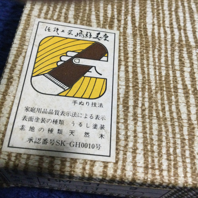 お盆 その他のその他(その他)の商品写真