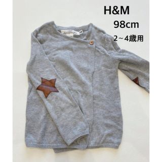 エイチアンドエム(H&M)のラップカーディガン(カーディガン)