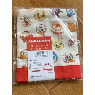 アンパンマン(アンパンマン)のアンパンマン　お弁当袋(ランチボックス巾着)