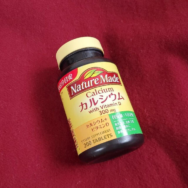 大塚製薬(オオツカセイヤク)のネイチャーメイド　カルシウム 食品/飲料/酒の健康食品(その他)の商品写真