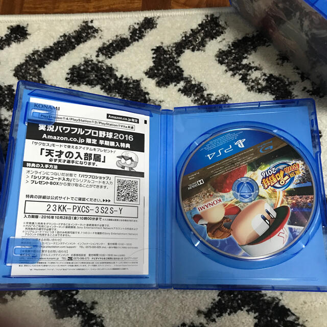 Konami 実況パワフルプロ野球16 Ps4の通販 By こばば コナミならラクマ Konami 実況パワフルプロ野球16 Ps4の通販 By こばば コナミならラクマ