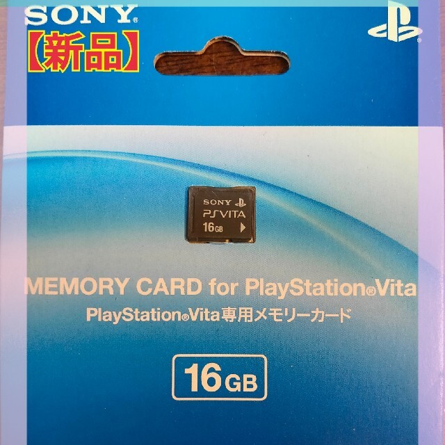 PlayStation Vita(プレイステーションヴィータ)の【新品・送料無料】PlayStation Vita メモリーカード 16GB エンタメ/ホビーのゲームソフト/ゲーム機本体(その他)の商品写真