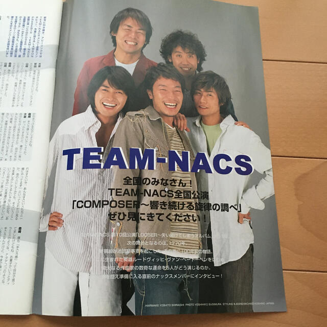 TEAM も NACS 様専用ページ - agrotendencia.tv