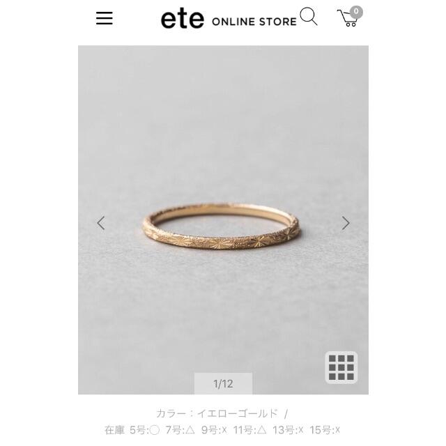 ete(エテ)のete K10 クレール カットリング イエローゴールド レディースのアクセサリー(リング(指輪))の商品写真