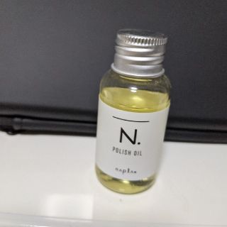 ナプラ(NAPUR)の☆ナプラ  N.ポリッシュオイル  30ml☆(オイル/美容液)