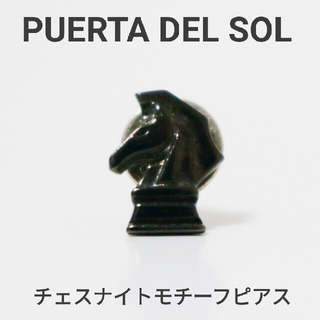 チェスナイトモチーフピアスPC530BKR【PUERTA DEL SOL】