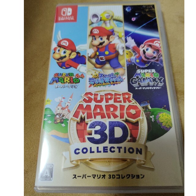 スーパーマリオ 3Dコレクション Switch