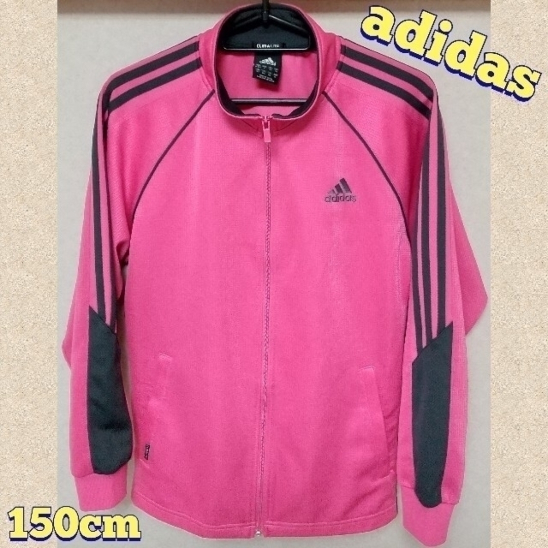 adidas(アディダス)のアディダス ピンク ジャージ 150cm キッズ/ベビー/マタニティのキッズ服女の子用(90cm~)(ジャケット/上着)の商品写真