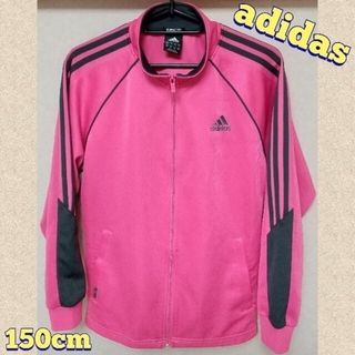 アディダス(adidas)のアディダス ピンク ジャージ 150cm(ジャケット/上着)