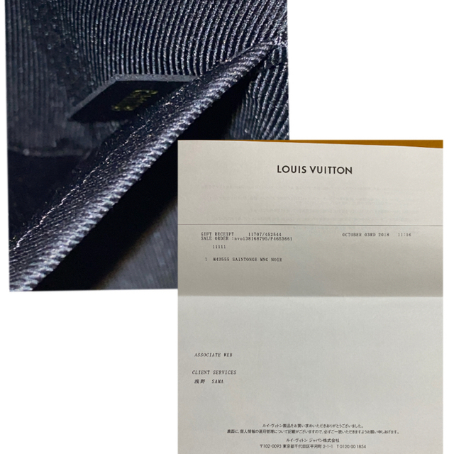 LOUIS VUITTON(ルイヴィトン)のルイヴィトン　サントンジュ レディースのバッグ(ショルダーバッグ)の商品写真