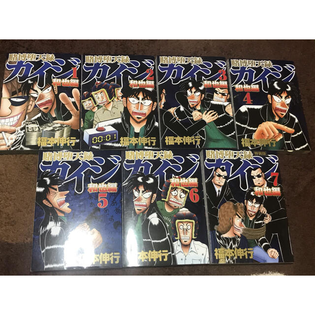 カイジ和也編、銀と金、無頼伝涯☆13冊セット エンタメ/ホビーの漫画(青年漫画)の商品写真