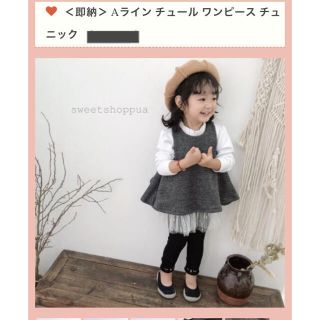 sweetshoppua Aラインチュールワンピース  (スカート)