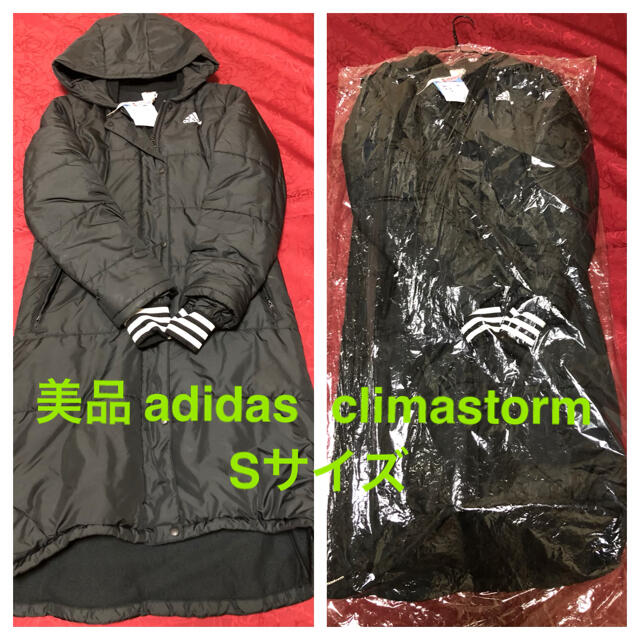 adidas(アディダス)の美品 adidas   climastorm  ロングコート Sサイズ レディースのジャケット/アウター(ロングコート)の商品写真