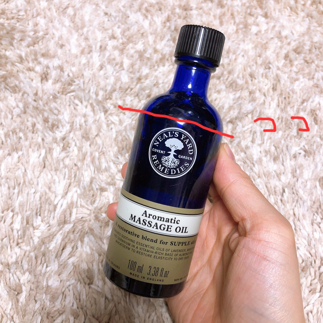 ついに再販開始!】 ニールズヤードR アロマティックマッサージオイル 100ml アロマオイル ついに再販開始!】 ニールズヤードR アロマティックマッサージオイル 100ml アロマオイル