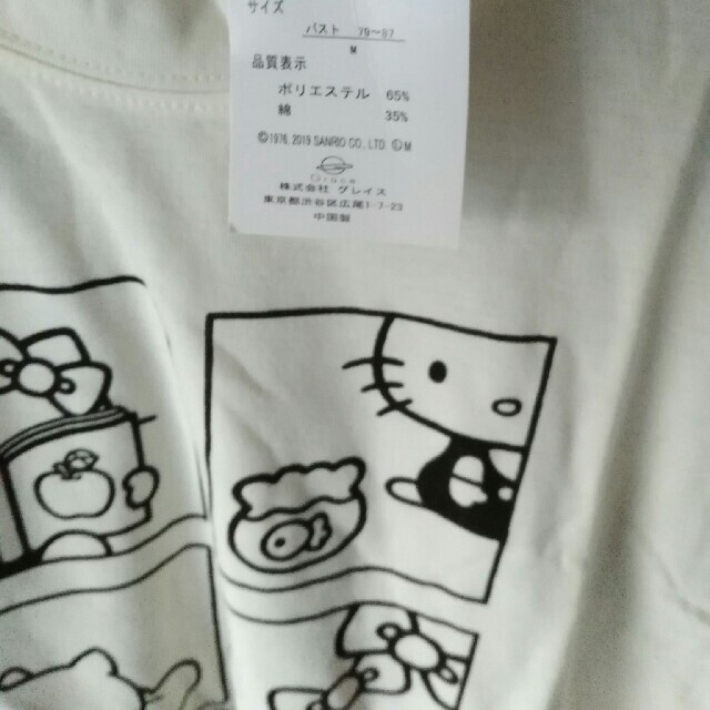 ハローキティ(ハローキティ)のキティ　ロンT  レディースのトップス(Tシャツ(長袖/七分))の商品写真
