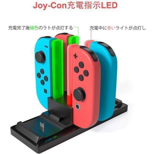ジョイコン Joy Con Switch Proコントローラー 充電スタンドの通販 By れもん S Shop ラクマ ジョイコン Joy Con Switch Proコントローラー 充電スタンドの通販 By れもん S Shop ラクマ