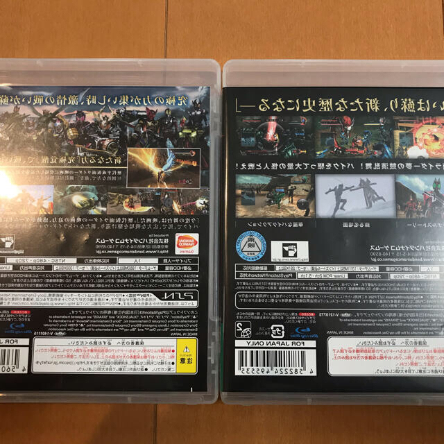 Nintendo Switch Ps3 仮面ライダー バトライドウォー 2枚セット の通販 By シュウ S Shop ニンテンドー スイッチならラクマ Nintendo Switch Ps3 仮面ライダー バトライドウォー 2枚セット の通販 By シュウ S Shop ニンテンドー スイッチならラクマ