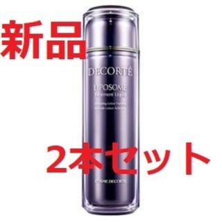 コスメデコルテ(COSME DECORTE)のコスメデコルテ リポソーム トリートメント リキッド 170ml 2個セット(化粧水/ローション)