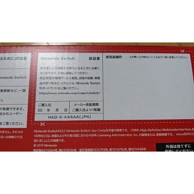 Nintendo Switch Joy-Con(L)/(R) グレー　新型 エンタメ/ホビーのゲームソフト/ゲーム機本体(家庭用ゲーム機本体)の商品写真