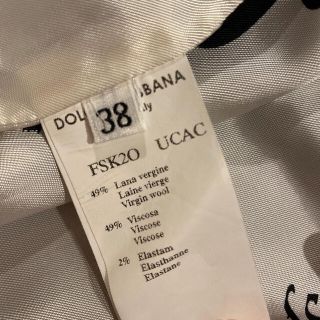 ドルチェアンドガッバーナ(DOLCE&GABBANA)のドルガバスカート　追加画像(ひざ丈スカート)