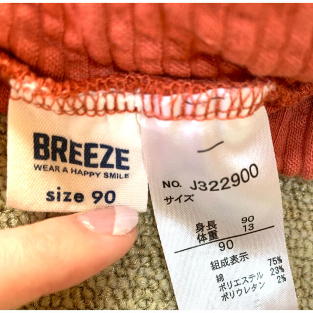 BREEZE(ブリーズ)の【BREEZE】新品未使用 ★ ハーフパンツ 90cm キッズ/ベビー/マタニティのキッズ服男の子用(90cm~)(パンツ/スパッツ)の商品写真