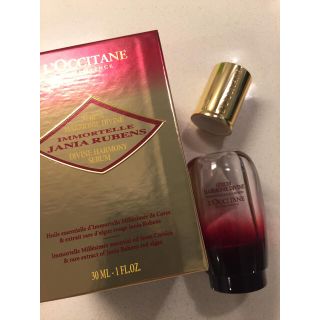 ロクシタン(L'OCCITANE)のロクシタン IM ディヴァイン ハーモニー マイクロコンセントレート セラム(美容液)