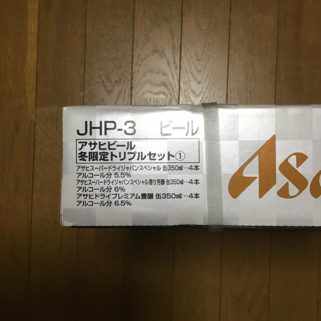 アサヒ(アサヒ)のAsahi スーパードライ 食品/飲料/酒の酒(ビール)の商品写真