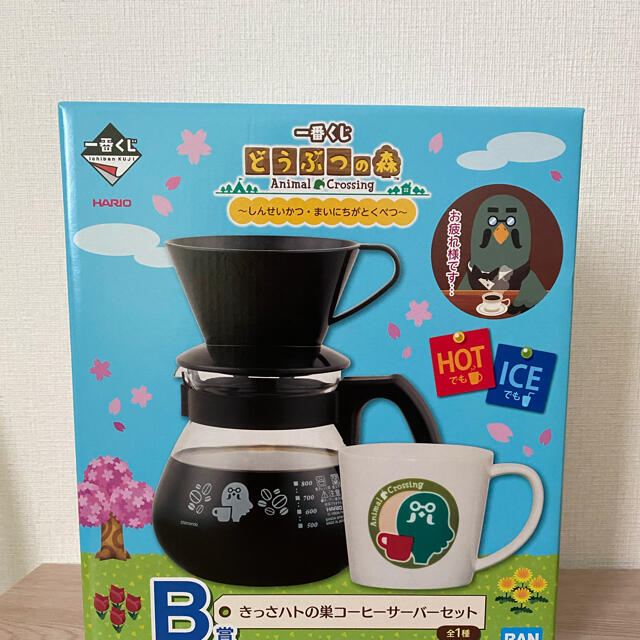 一番くじ　どうぶつの森　きっさハトの巣コーヒーサーバーセット　B賞