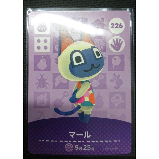 ニンテンドー3DS(ニンテンドー3DS)のマール カード エンタメ/ホビーのトレーディングカード(その他)の商品写真
