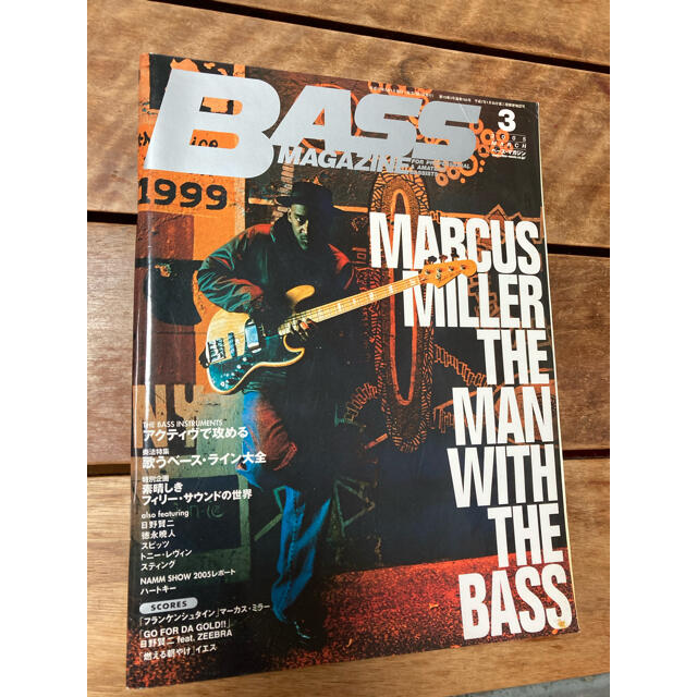 BASS MAGAZINE MarcusMiller表紙三冊 楽器のベース(その他)の商品写真