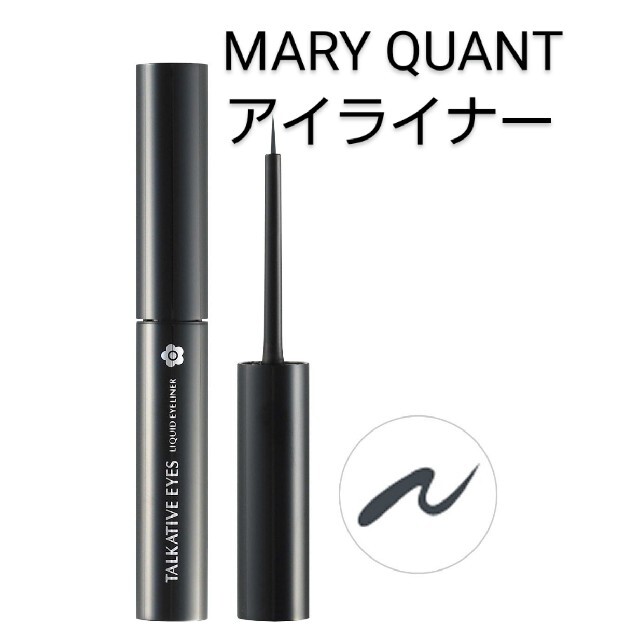 MARY QUANT - 【MARY QUANTマリークワント】 アイライナー、グレー ...