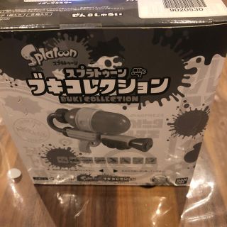 バンダイ(BANDAI)のスプラトゥーン ブキコレクション 全8種入りBOX  (キャラクターグッズ)