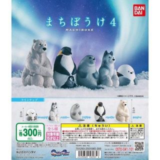 バンダイ(BANDAI)の【即決】まちぼうけ４ 全5種セット(その他)