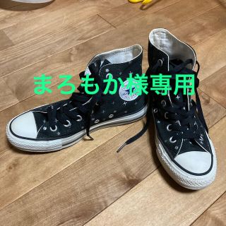 コンバース(CONVERSE)のコンバース　サイズ4（23cm）(スニーカー)