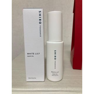 シロ(shiro)のshiro ホワイトリリー ヘアオイル 30mL(オイル/美容液)