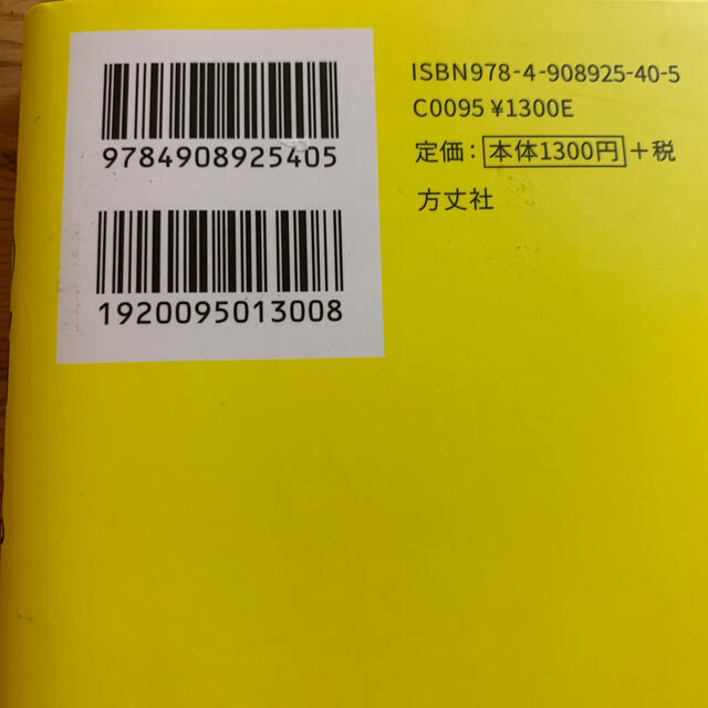 うつ消しごはん エンタメ/ホビーの本(健康/医学)の商品写真