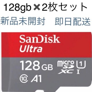 Sandisk 128gb　2枚セット(PC周辺機器)