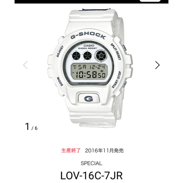 G-SHOCK  LOV-16C-7JR