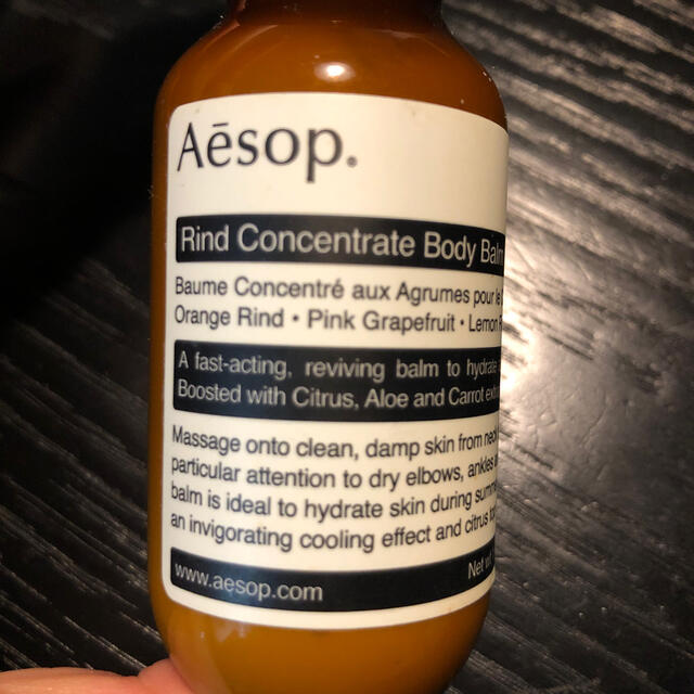 Aesop(イソップ)の【未使用2個セット】イソップ　ボディバーム　ボディクリーム コスメ/美容のボディケア(ボディクリーム)の商品写真