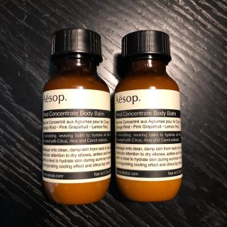 イソップ(Aesop)の【未使用2個セット】イソップ　ボディバーム　ボディクリーム(ボディクリーム)