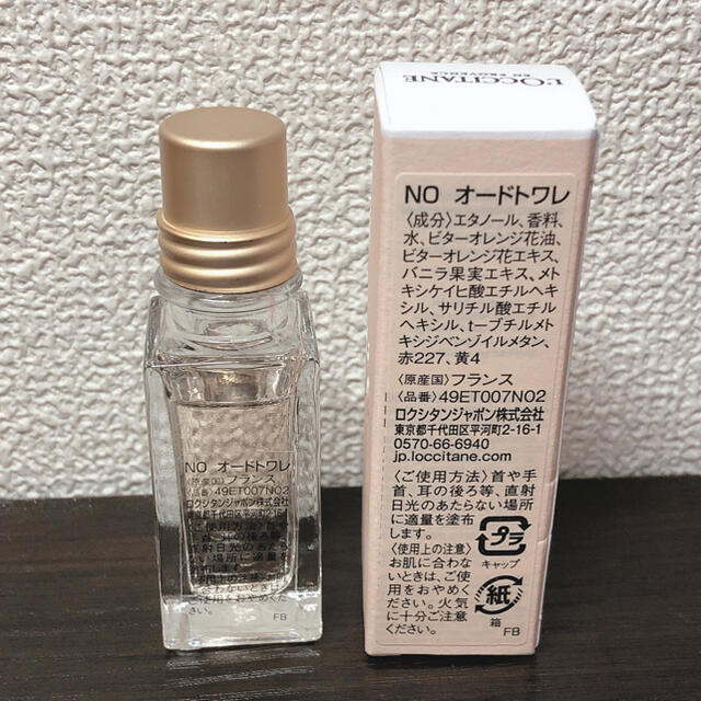 L'OCCITANE(ロクシタン)のロクシタン　NO オードトワレ コスメ/美容の香水(香水(女性用))の商品写真