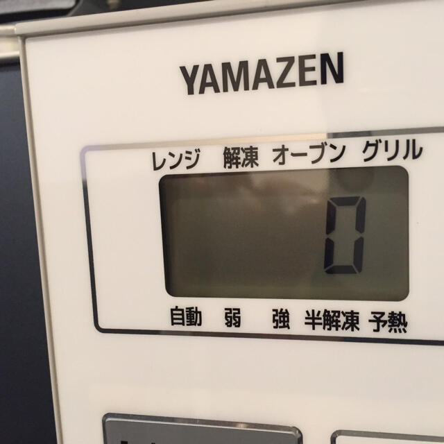 山善(ヤマゼン)のYamazen電子レンジ（ジャンク品） スマホ/家電/カメラの調理家電(電子レンジ)の商品写真