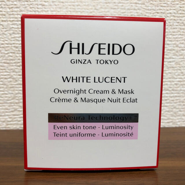 SHISEIDO ホワイトルーセント　オーバーナイトクリームフェイスクリーム